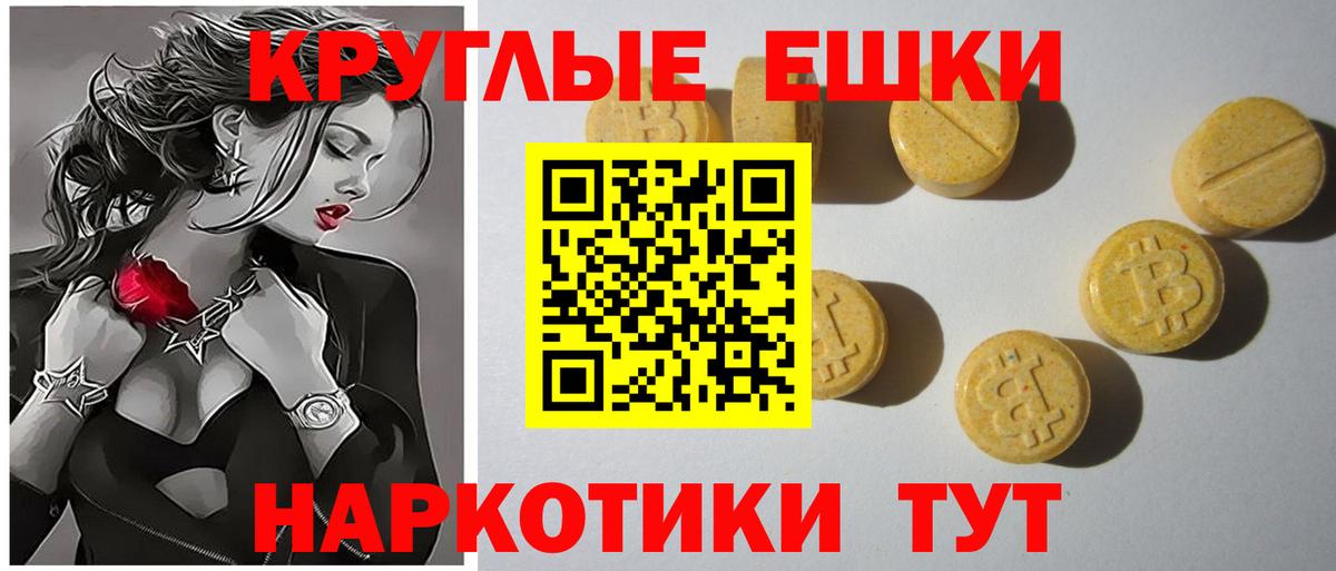 Югорск  ЭКСТАЗИ 280 MDMA  Вход с VPN 