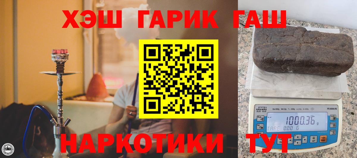 Гашиш индика сатива Югорск