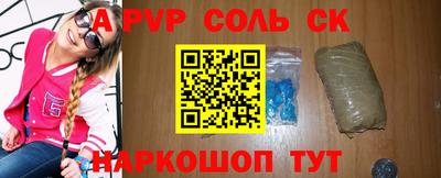 стаф Лесосибирск