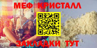 марки lsd Малоярославец