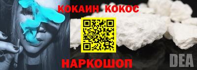 каннабис Ликино-Дулёво