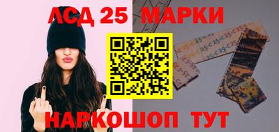 стаф Лесосибирск