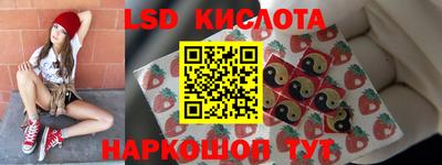 стаф Лесосибирск