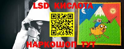 дурь Ливны
