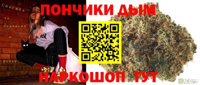 дурь Ливны