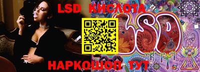 стаф Лесосибирск