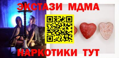 гашишное масло Малгобек