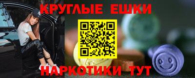 гашишное масло Малгобек