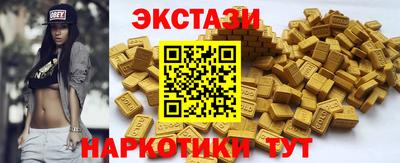 меф VHQ Мариинск