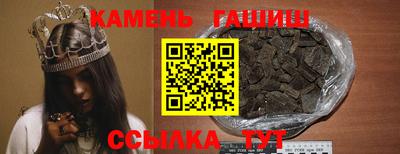гашишное масло Малгобек
