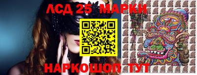 марки lsd Малоярославец