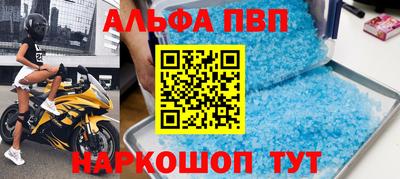 меф VHQ Мариинск