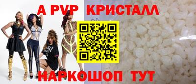 дурь Ливны