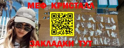 стаф Лесосибирск