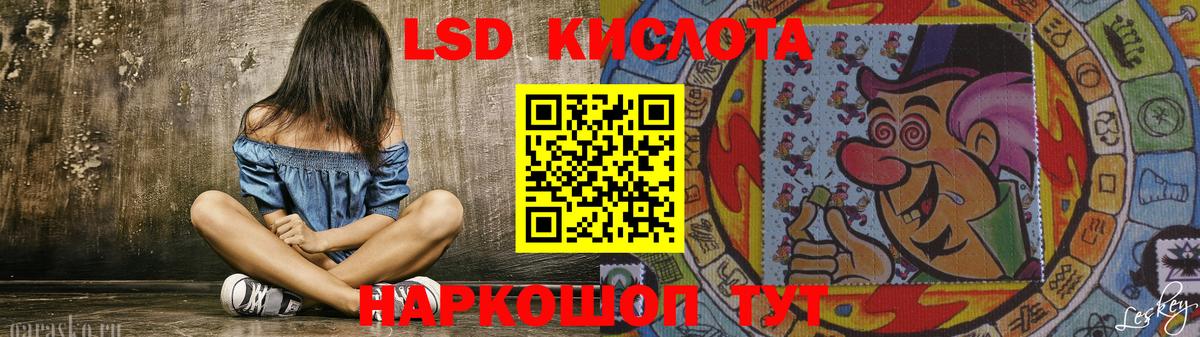 Лсд 25 экстази  LSD-25 экстази кислота  Вход с VPN  Югорск 
