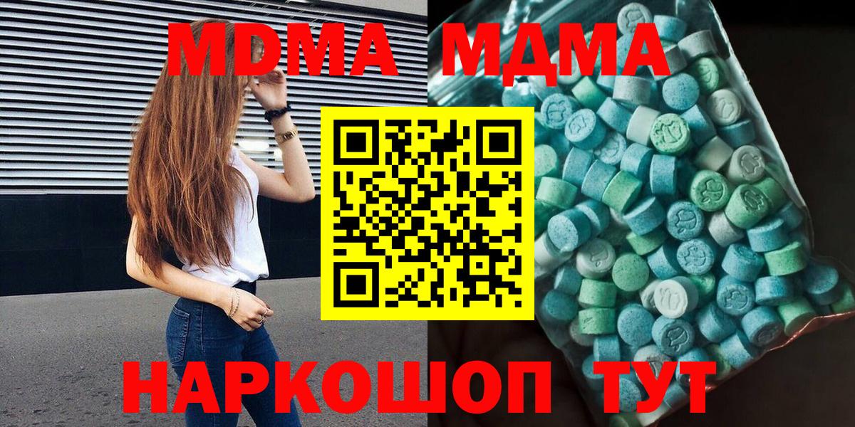 MDMA VHQ Югорск