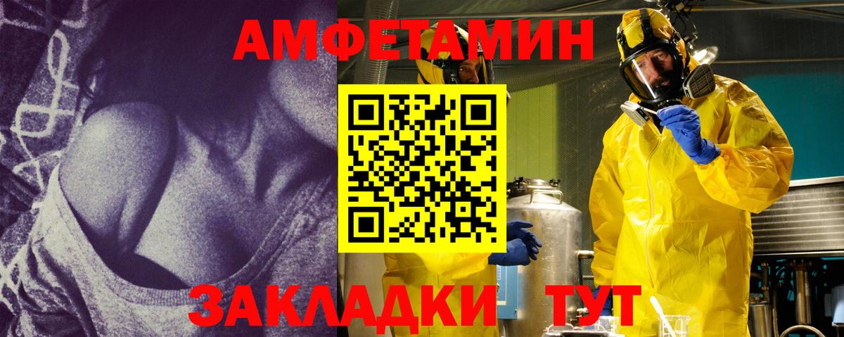 Первитин мет  Вход с VPN  Первитин  Югорск 