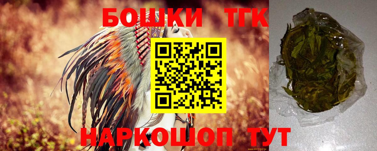Марихуана White Widow  Вход с VPN  Бошки Шишки THC 21%  Марихуана тримм  Югорск 