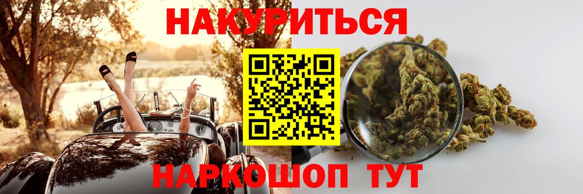 Канабис VHQ Югорск